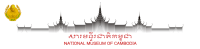 Logo musée national du Cambodge